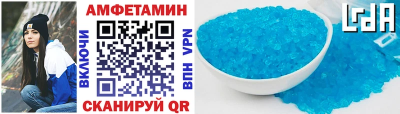 АМФЕТАМИН Розовый  Катав-Ивановск 