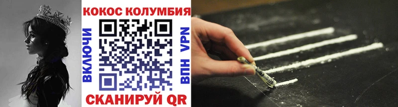 КОКАИН 99%  наркошоп  Катав-Ивановск 