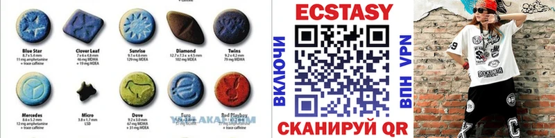 ЭКСТАЗИ диски  Катав-Ивановск 
