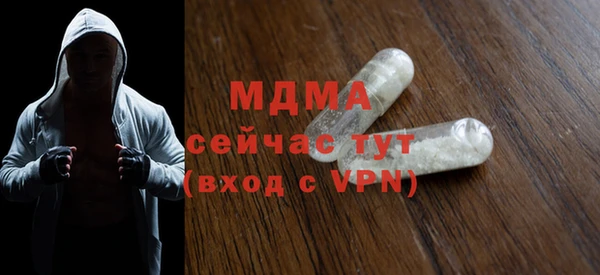 метамфетамин Алексин