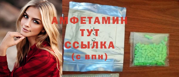 метамфетамин Алексин