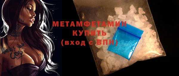 метамфетамин Алексин