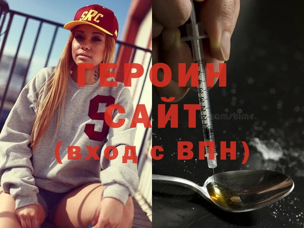 метамфетамин Алексин