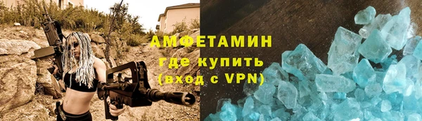 мефедрон Алзамай
