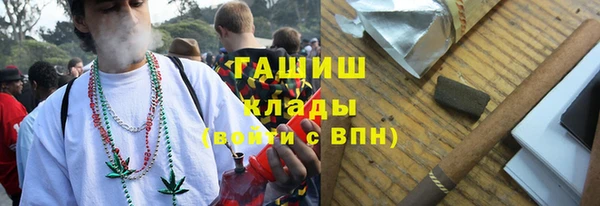 метамфетамин Алексин