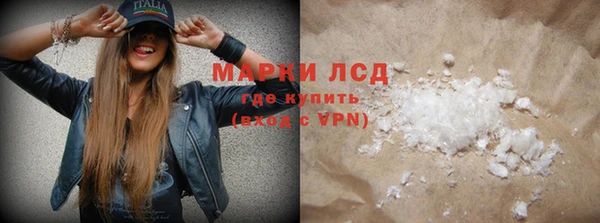 стафф Алексеевка