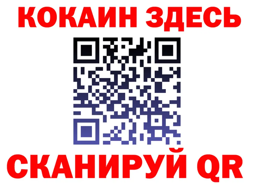 АМФ Розовый ONION маркетплейс MEGA Катав-Ивановск