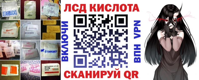 kraken вход  Катав-Ивановск  Лсд 25 экстази ecstasy  закладки 