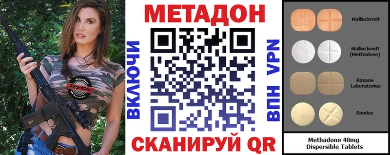 omg ССЫЛКА  Катав-Ивановск  МЕТАДОН VHQ  купить наркоту 
