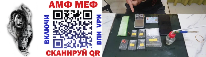 МЕТАМФЕТАМИН пудра Катав-Ивановск