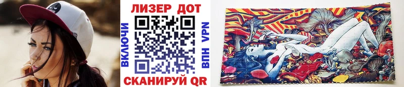 Марки 25I-NBOMe 1500мкг  купить закладку  Катав-Ивановск 