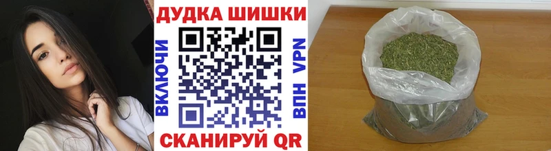 Шишки марихуана Amnesia  Катав-Ивановск 